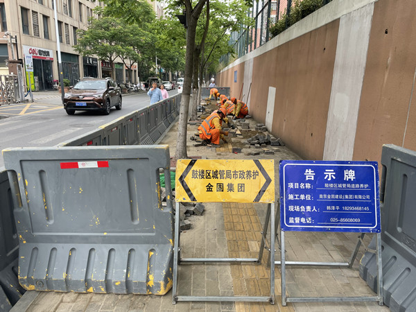 金固集團(tuán)黨支部深入推進(jìn)為民辦實(shí)事活動